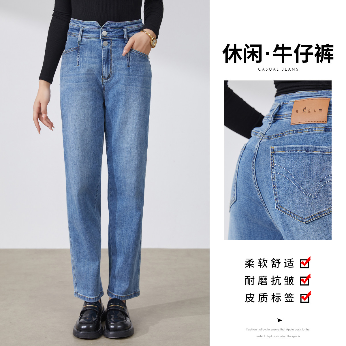 10344261.春季新款小个子时尚显瘦女式牛仔裤