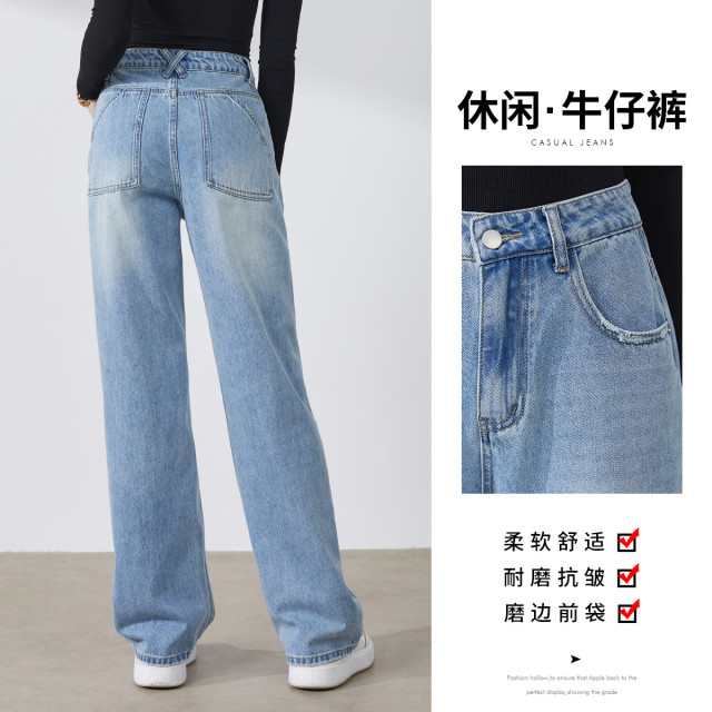 10344130.春季新款时尚显瘦女式直筒牛仔裤