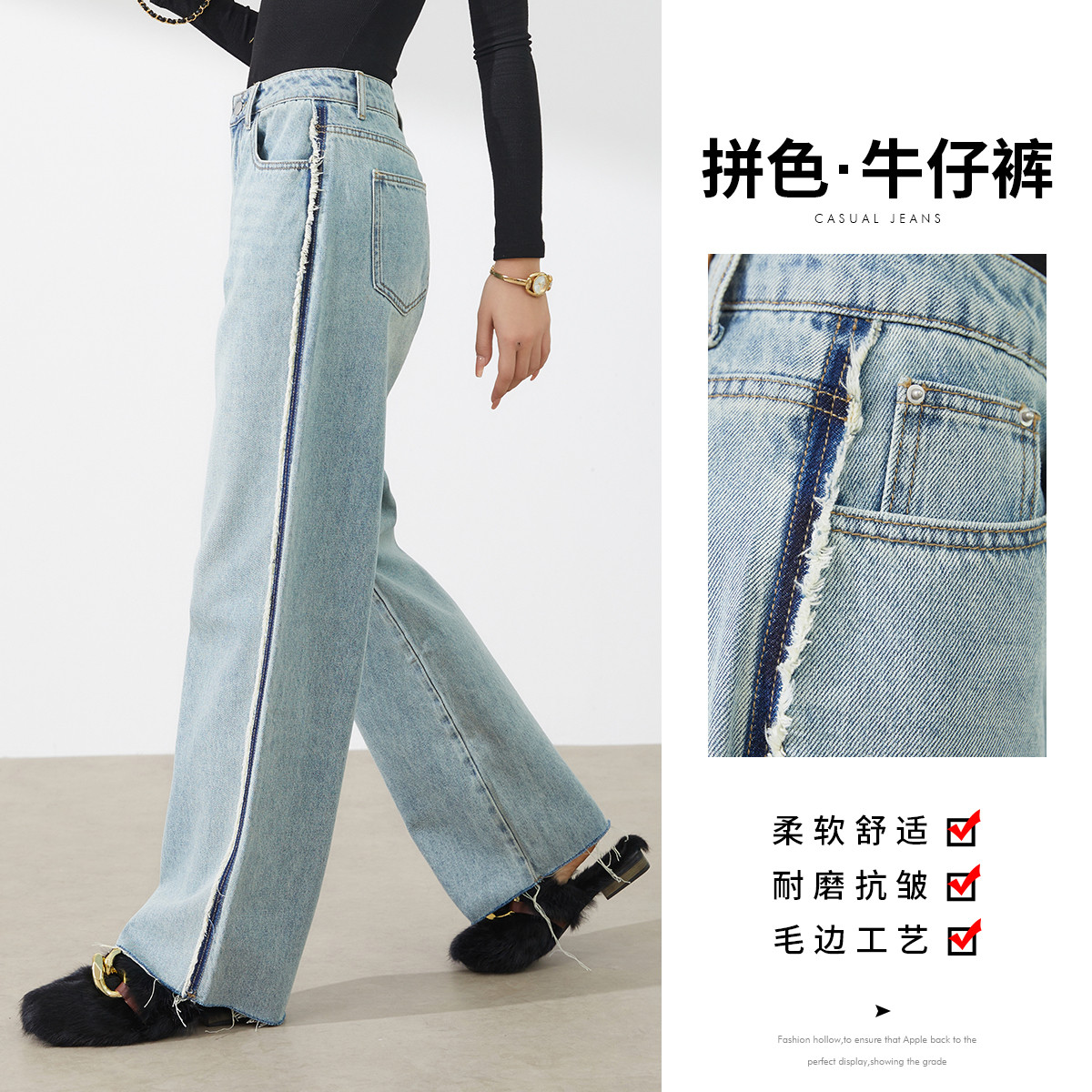 10343948.【毛边设计直筒裤】春季新款时尚显瘦女式牛仔裤
