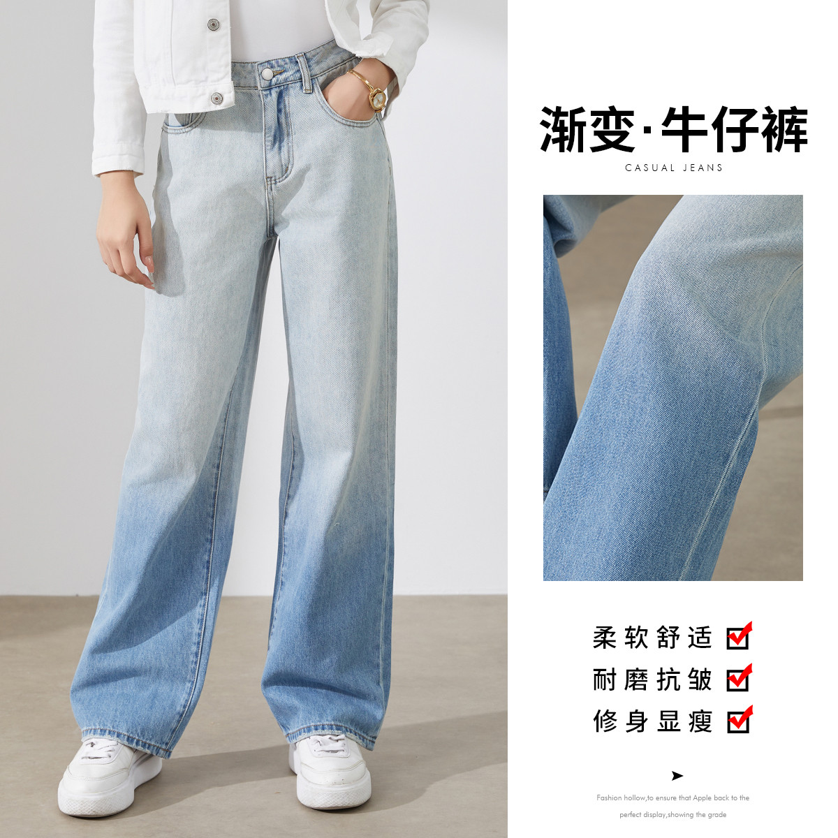10343923.春季新款渐变色时尚显瘦女式牛仔裤