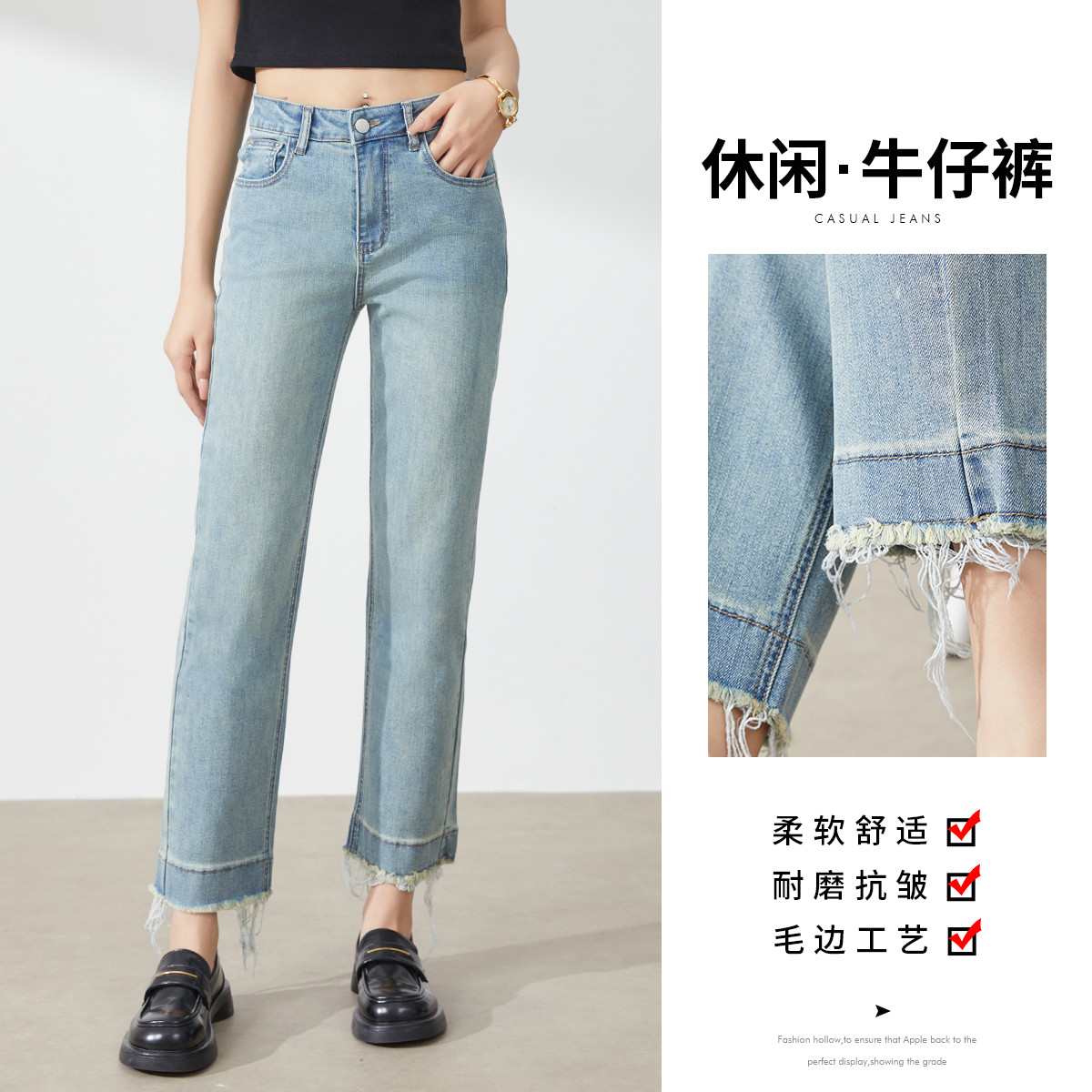 10344145.【毛边九分裤】春季新款时尚显瘦女式牛仔裤