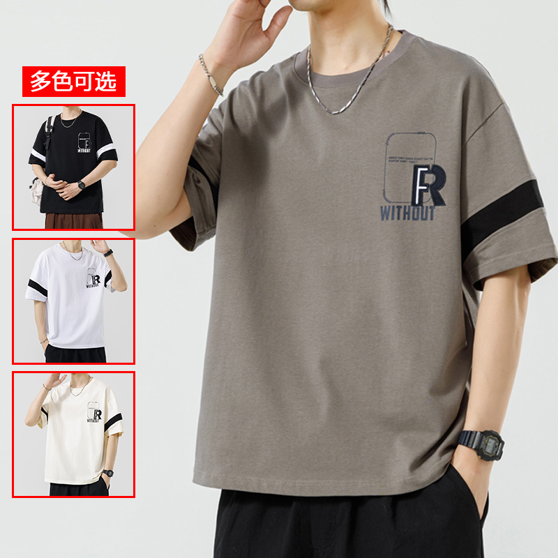 10331009.衣仕梵夏季男士新款潮流圆领百搭短袖T恤【衣仕梵男装XJ】