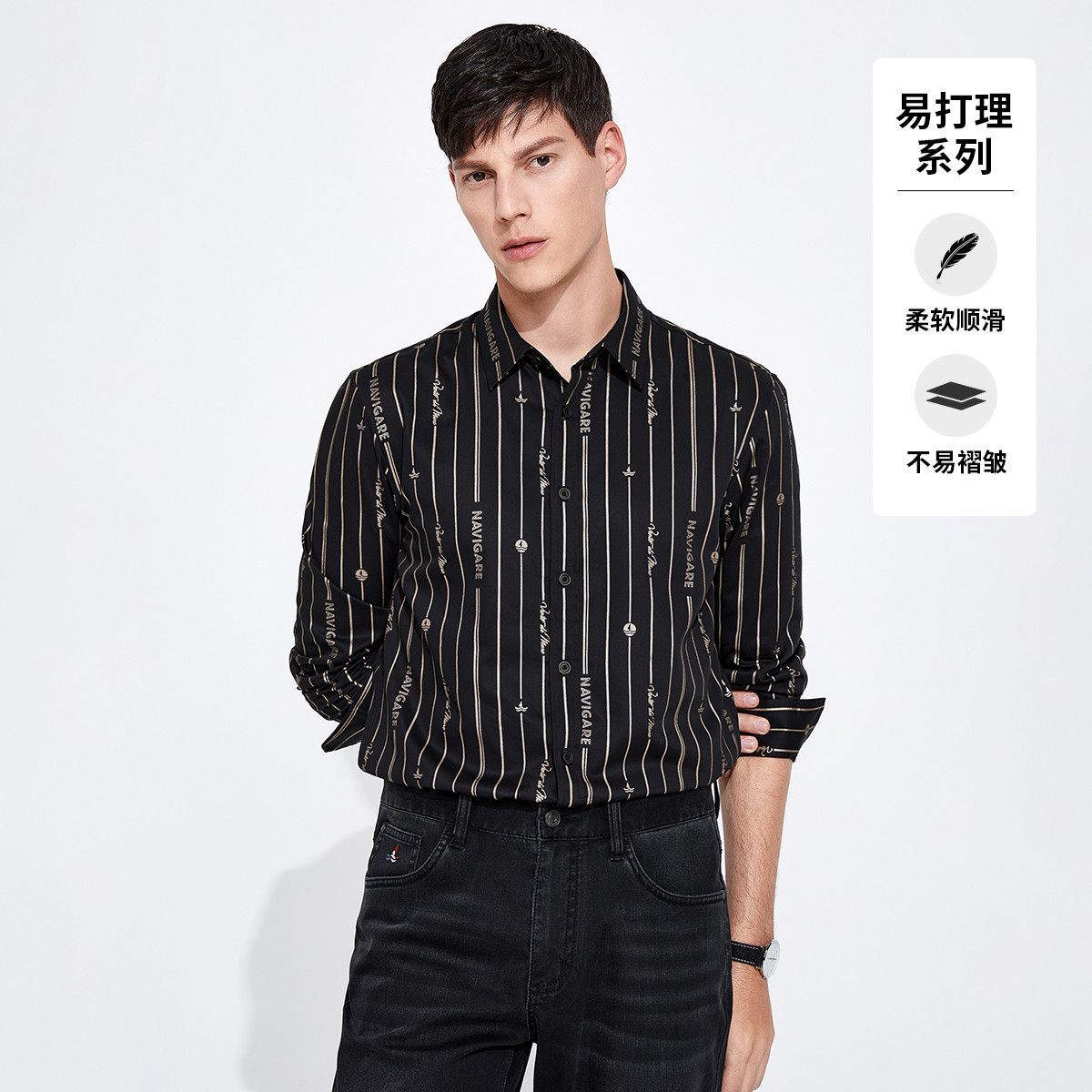 10340334.意大利小帆船 23秋季新品顺滑透气时尚条纹抗皱男士长袖衬衫