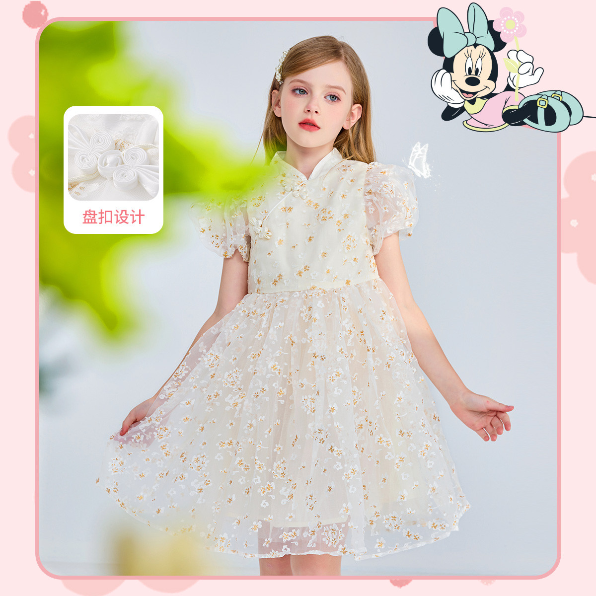 13642000.【中国风汉服裙】女童夏季连衣裙泡泡袖收腰裙子儿童小香风礼服潮