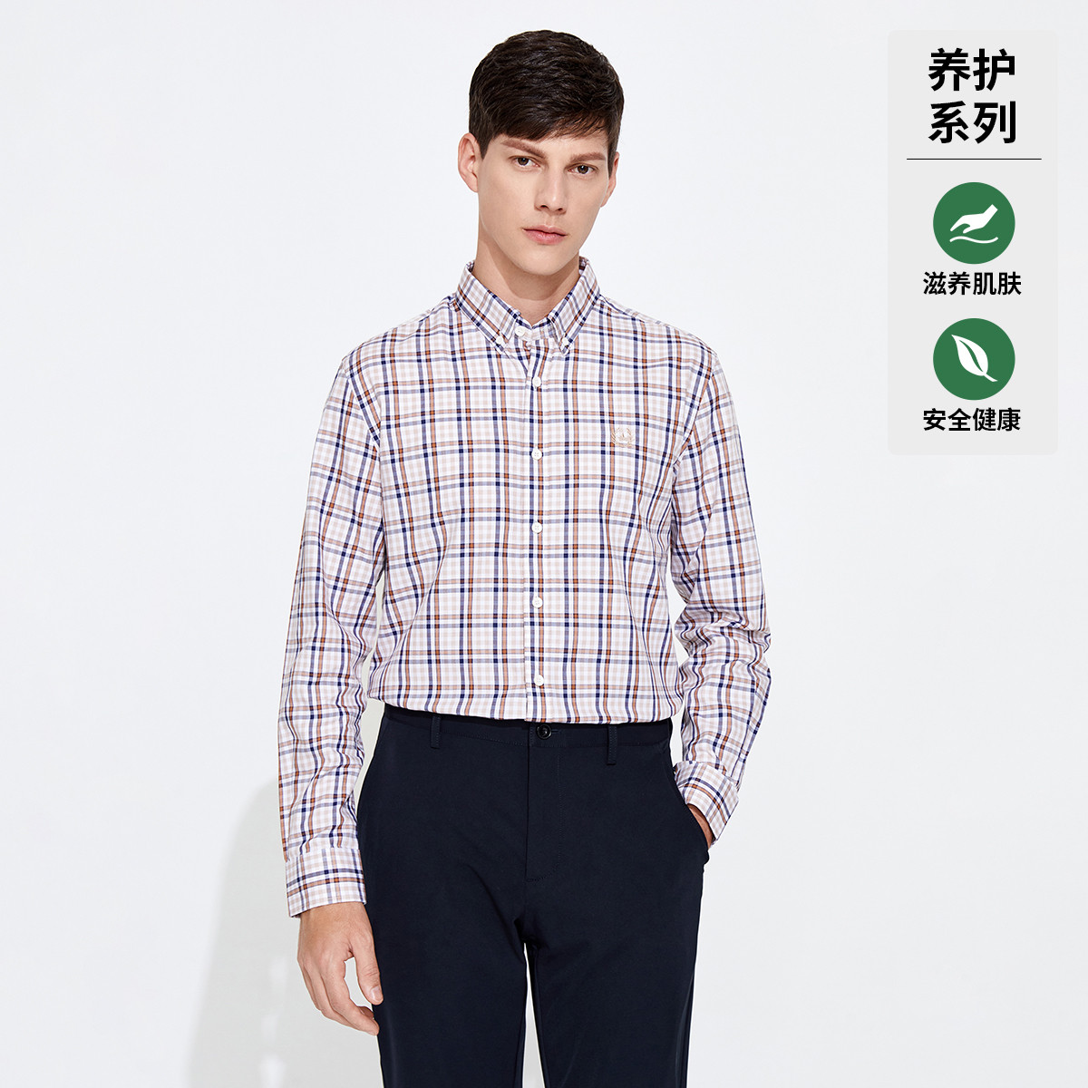 10340303.意大利小帆船 23秋季新品抑菌休闲格纹亲肤刺绣男士长袖衬衫