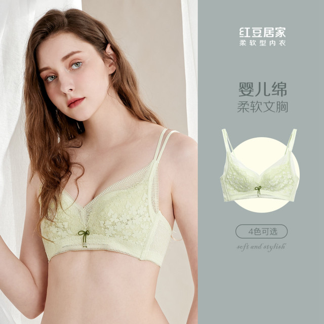 12318521.【小胸显大】洞洞杯内衣女薄款夏季小胸聚拢文胸无钢圈收副乳透气