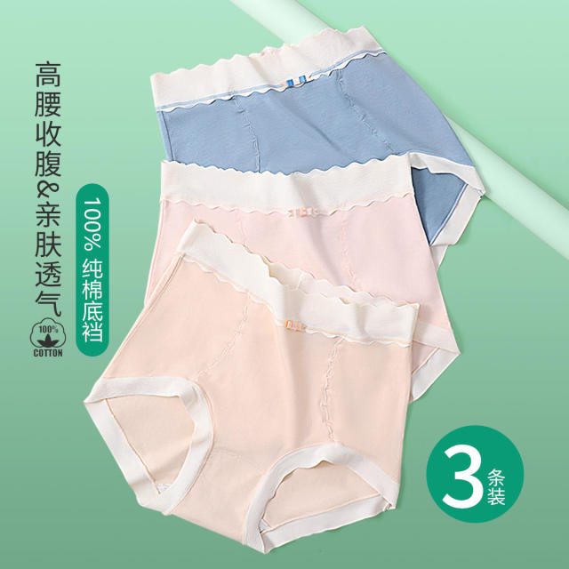 10353826.古今3条装【纯棉里裆】高腰无痕女士三角内裤