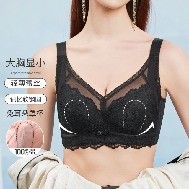 10353835.古今【超低特惠清仓~清完不补~】超薄纯棉兔耳朵杯蕾丝透气内衣女文胸罩