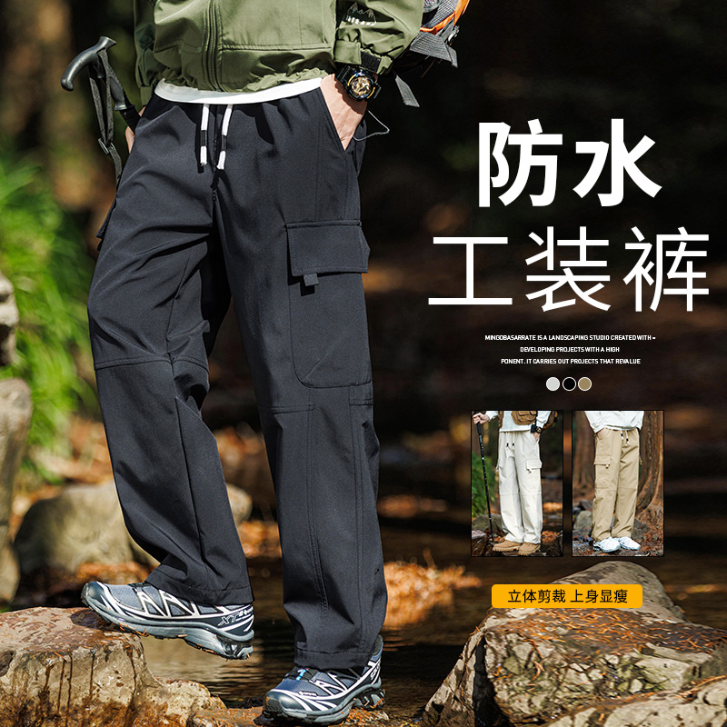 10359396.新款水洗工装休闲长裤男士春季潮牌运动直筒宽松夏装男生登山裤子
