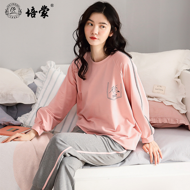 10361515.培蒙睡衣女薄款纯棉长袖长裤套装少女生宽松休闲居家可外穿女款家居服