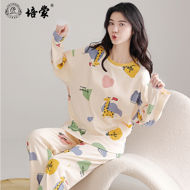10361510.培蒙睡衣女春秋季薄款纯棉长袖长裤套装新款全棉圆领可外穿家居服套装