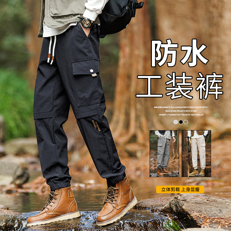 10359398.新款水洗工装休闲长裤男士春季潮牌运动直筒宽松夏装男生登山裤子