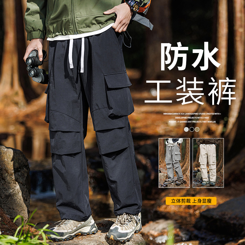 10359399.新款水洗工装休闲长裤男士春季潮牌运动直筒宽松夏装男生登山裤子