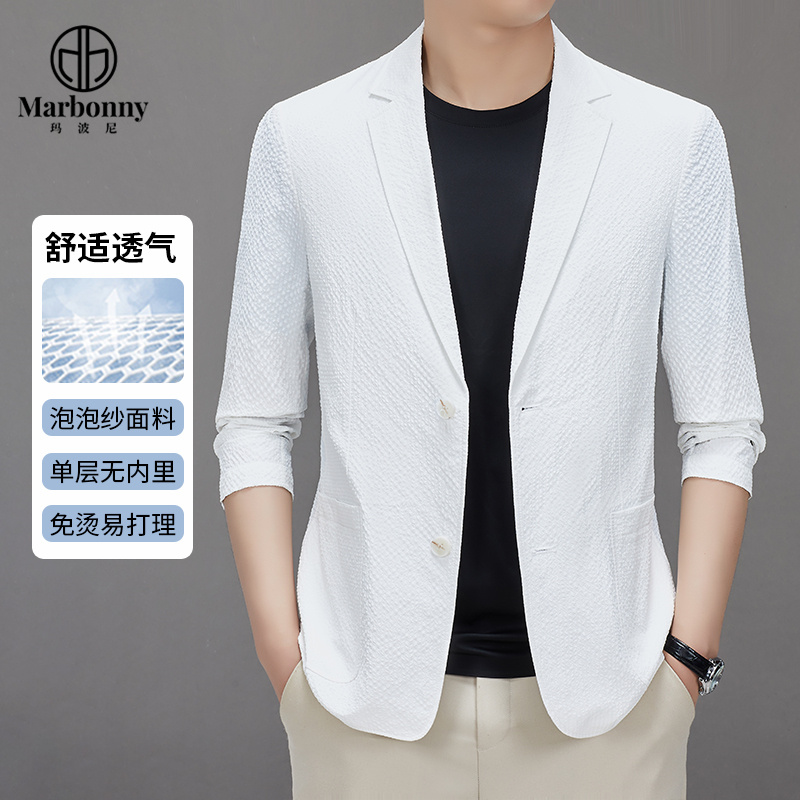 10367348.休闲绅士便西单西服