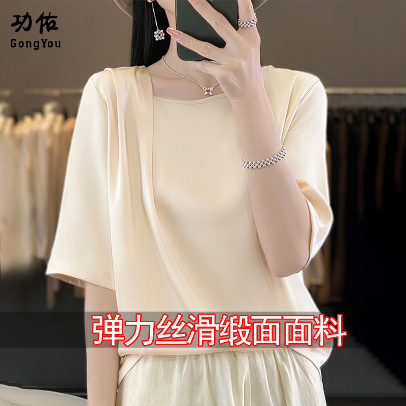 10896917.【限时秒杀】功佑丝滑缎面圆领褶皱五分袖T恤