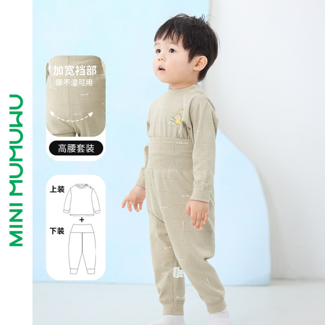 12399105.木木屋正品儿童秋冬高腰护肚两件套男女宝绒感家居服男女宝内衣套装婴幼儿防着凉A类无骨家居服睡衣