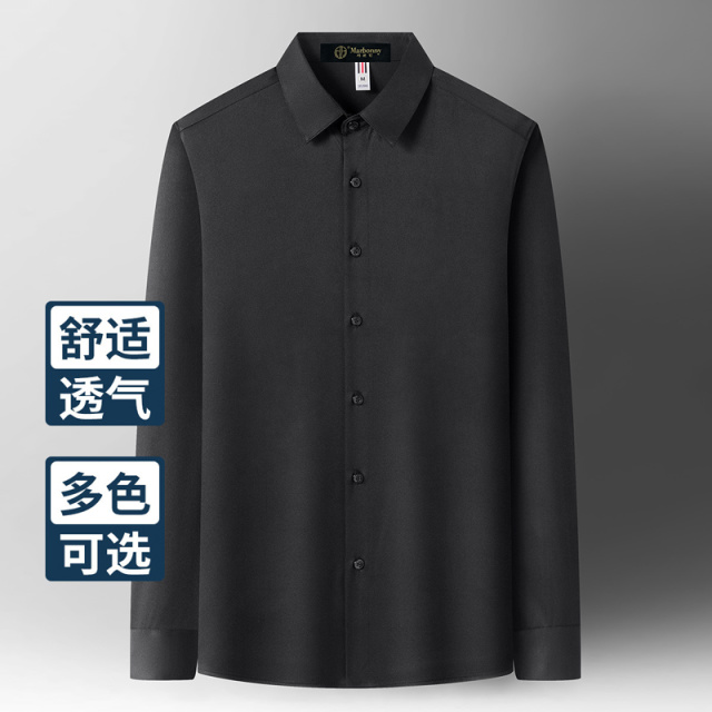 10400164.【经典百搭&易打理】秋季男士衬衫商务休闲纯色简约柔顺长袖衬衫