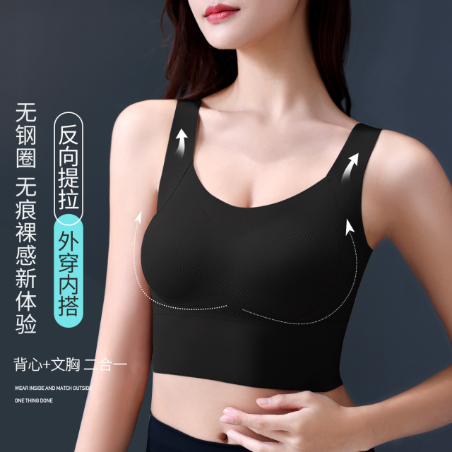 10408108.古今薄杯无钢圈反向提拉加长底围背心式内衣女文胸罩