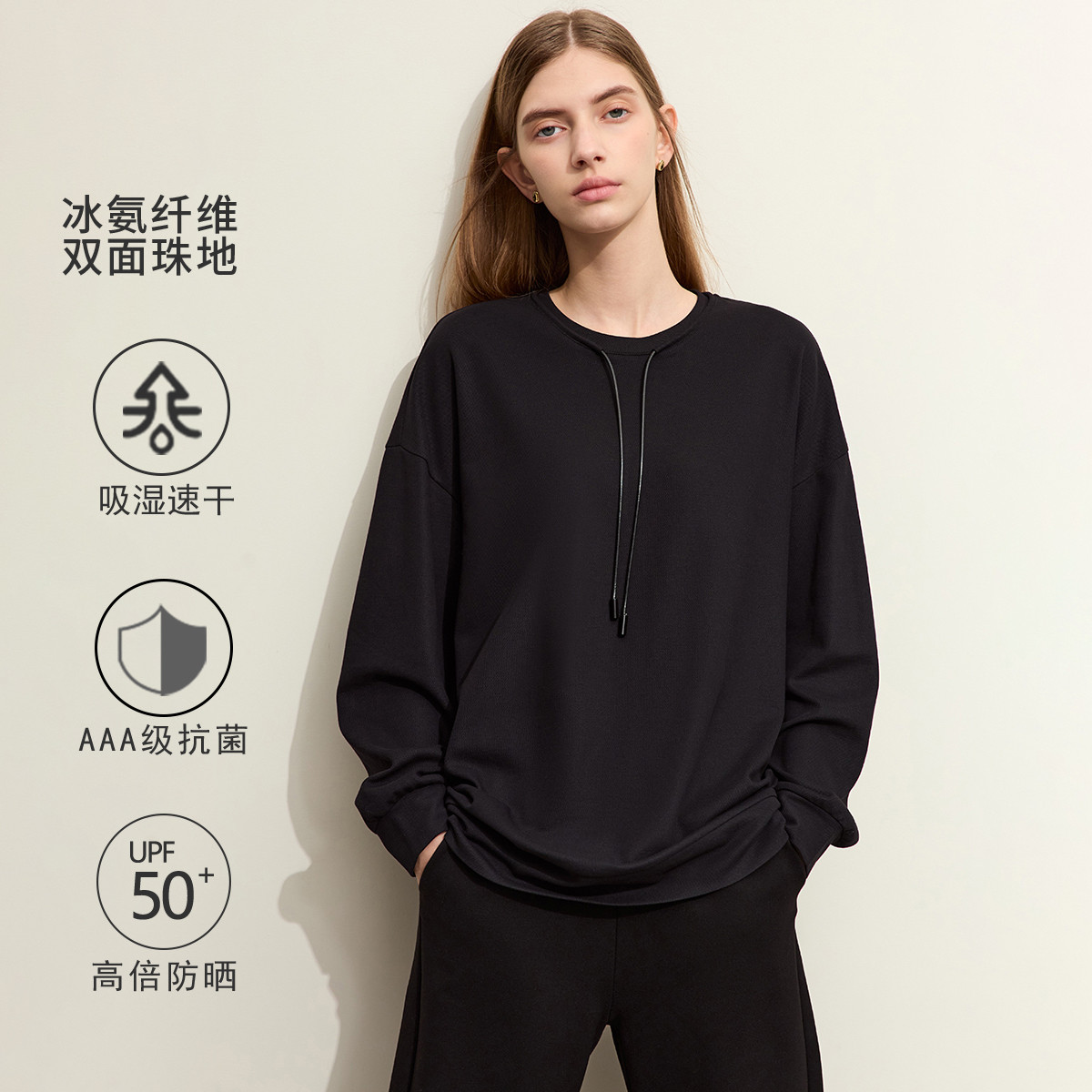 10416983.【速干抗菌】春季圆领抽绳标牌装饰速干抗菌珠地女棉质落肩卫衣