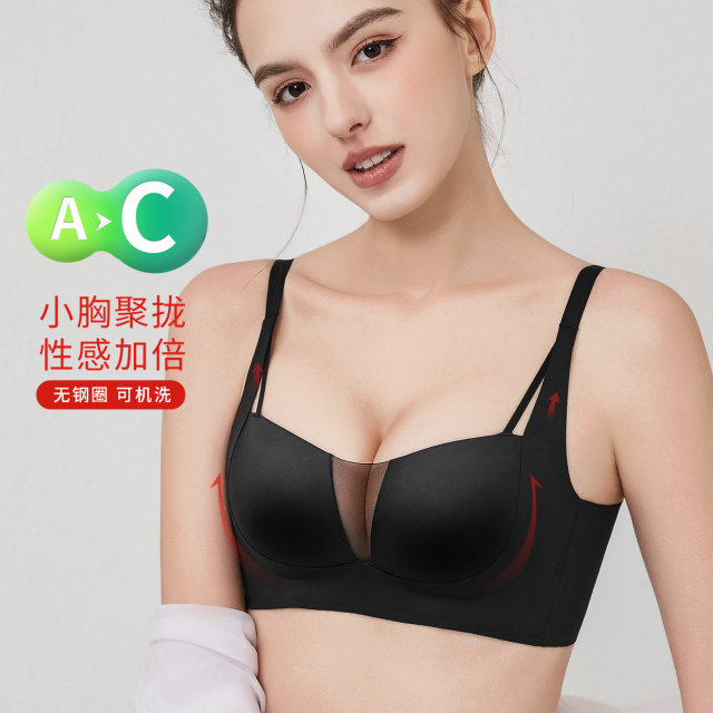 10408111.古今上薄下厚杯无钢圈无痕光面蕾丝网纱内衣女文胸罩