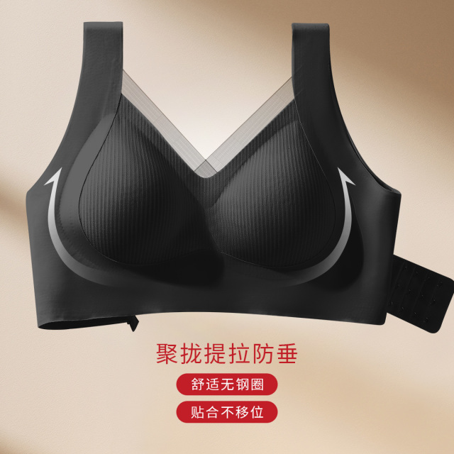 10408109.古今薄杯无钢圈无痕网纱拼接内衣女文胸罩