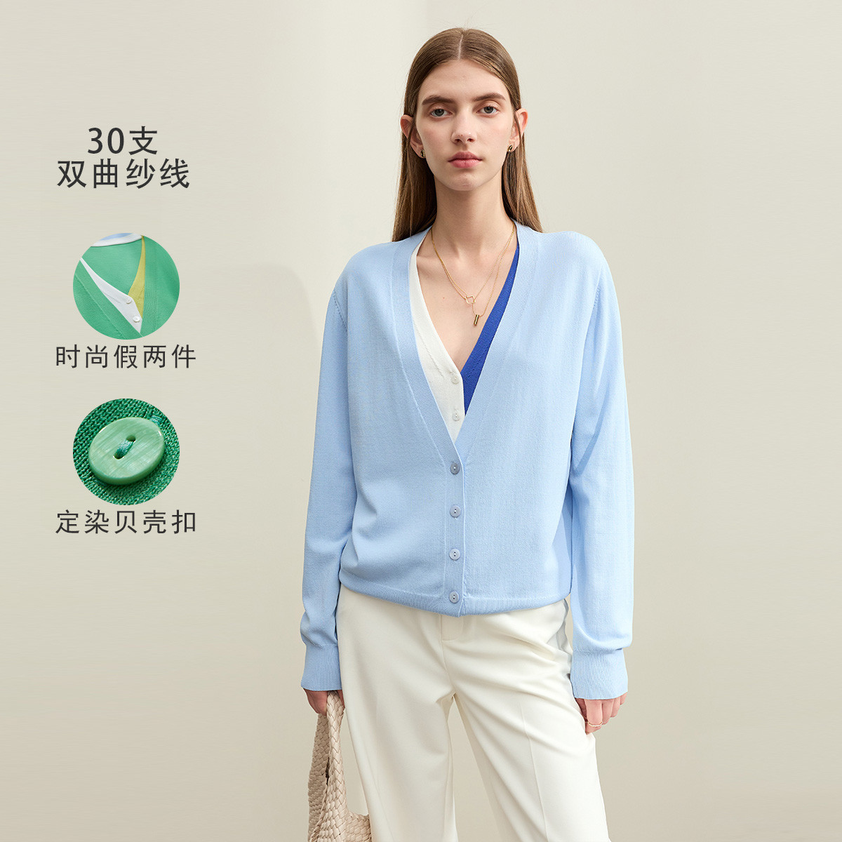 10416997.【法式优雅】春季V领撞色拼接时尚假两件毛织开衫女曲珠纱上衣