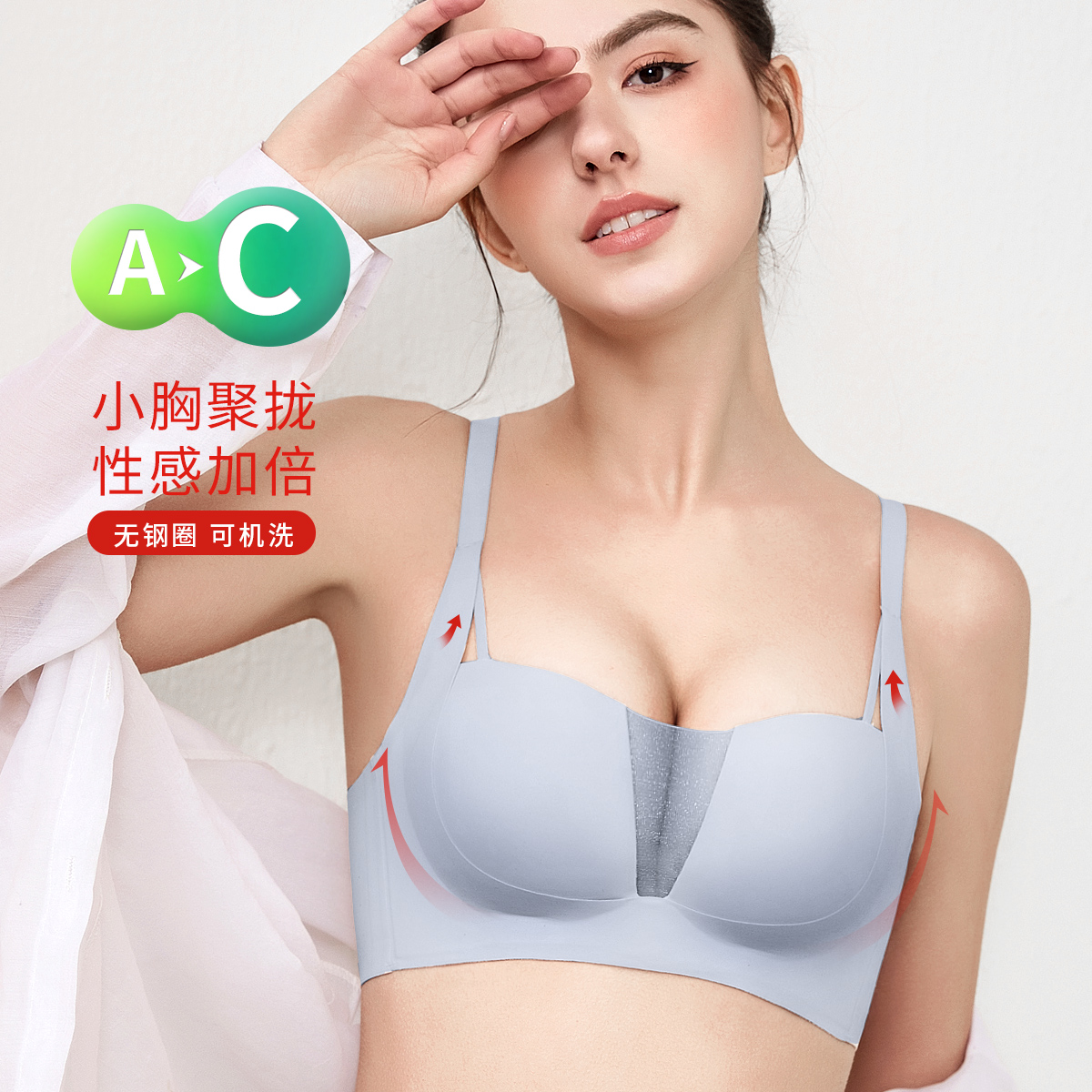 10408111.古今上薄下厚杯无钢圈无痕光面蕾丝网纱内衣女文胸罩