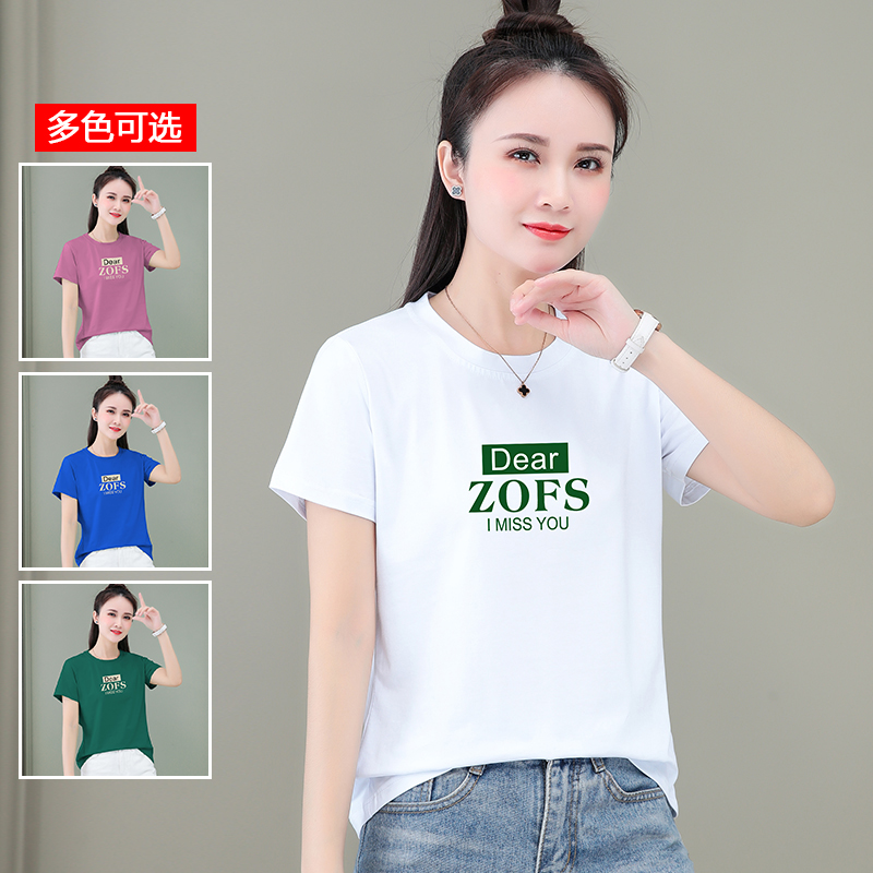10415342.衣仕梵夏季新款女冰感时髦减龄百搭短袖T恤【多色可选】【衣仕梵一口价39.9】