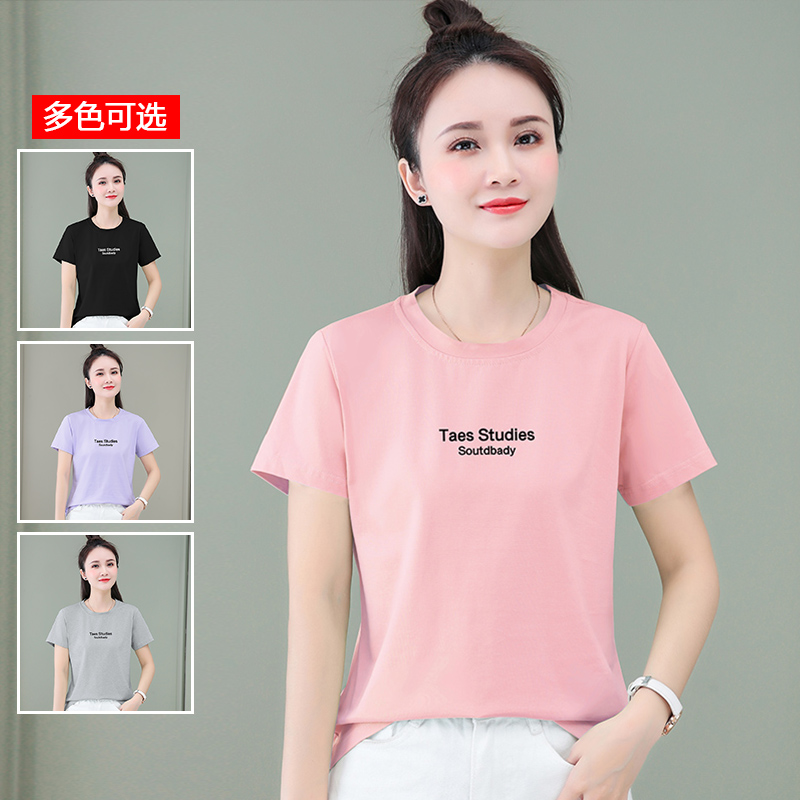 10415337.衣仕梵夏季新款女冰感时髦减龄百搭短袖T恤【多色可选】【衣仕梵一口价39.9】