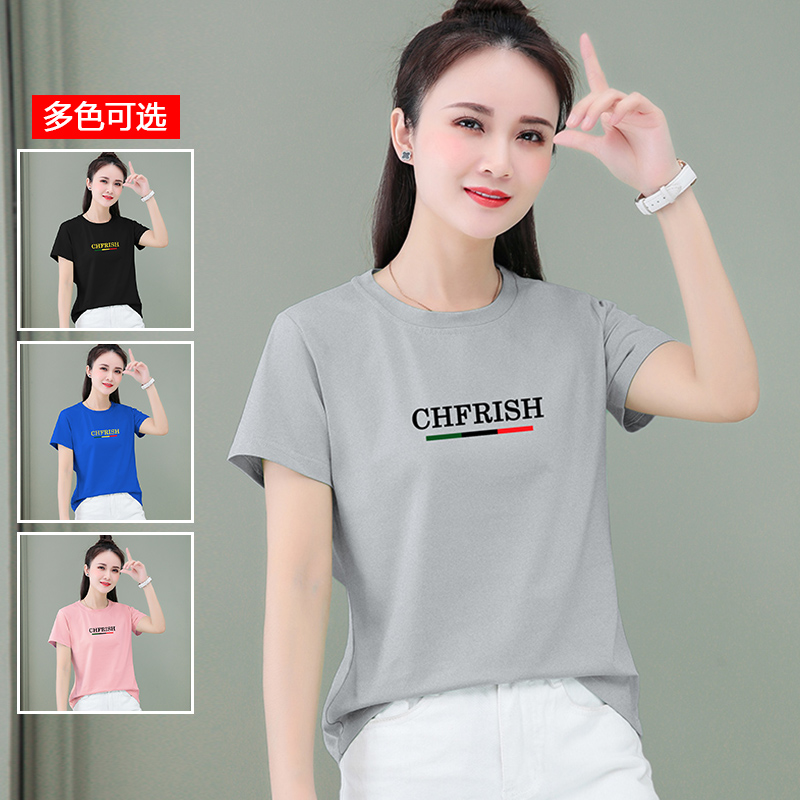 10415341.衣仕梵夏季新款女冰感时髦减龄百搭短袖T恤【多色可选】【衣仕梵一口价39.9】