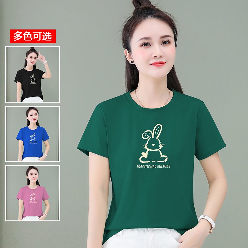 10415338.衣仕梵夏季新款女冰感时髦减龄百搭短袖T恤【多色可选】【衣仕梵一口价39.9】