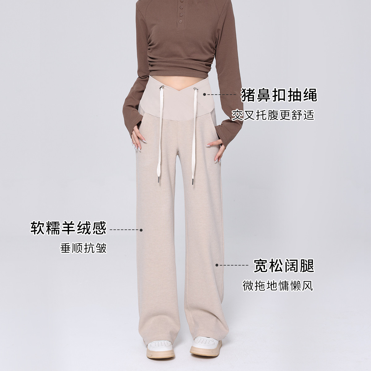 10433414.兔妈孕妇裤春秋季新款外穿抽绳裤低腰托腹休闲长裤春秋直筒裤可调节春秋装