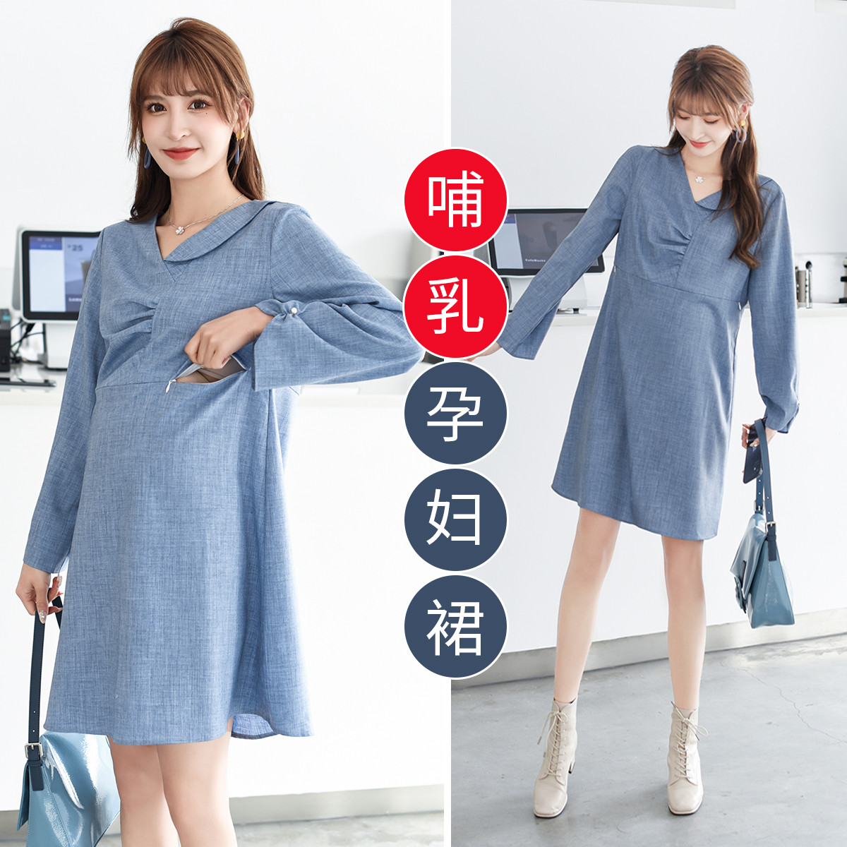 10431540.兔妈孕妇装春季哺乳衣孕妇连衣裙外出宽松春秋喂奶服装孕产妇裙中长款
