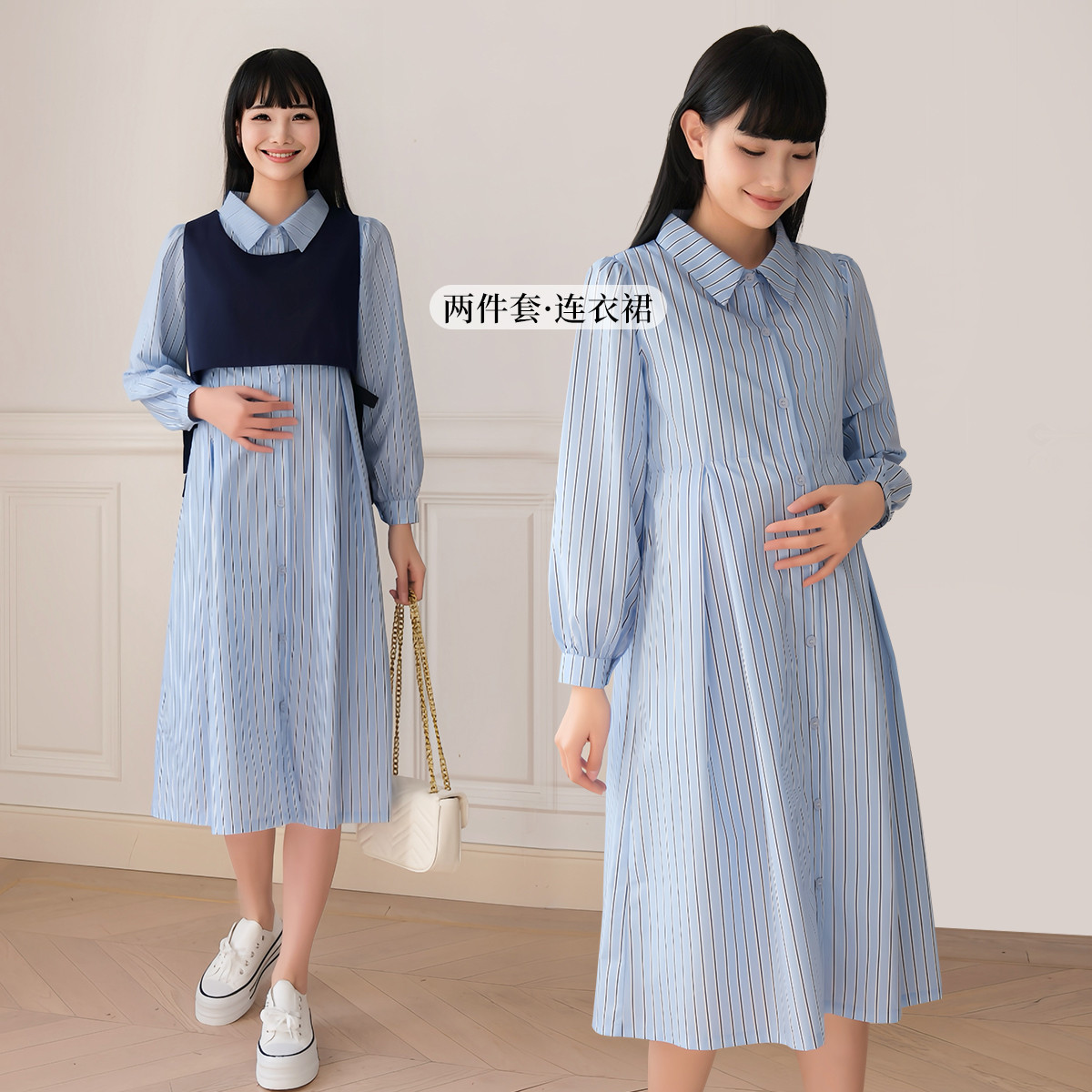 10433503.兔妈【2件套哺乳连衣裙】孕妇装春季新款连服裙休闲孕妇裙大码春秋装