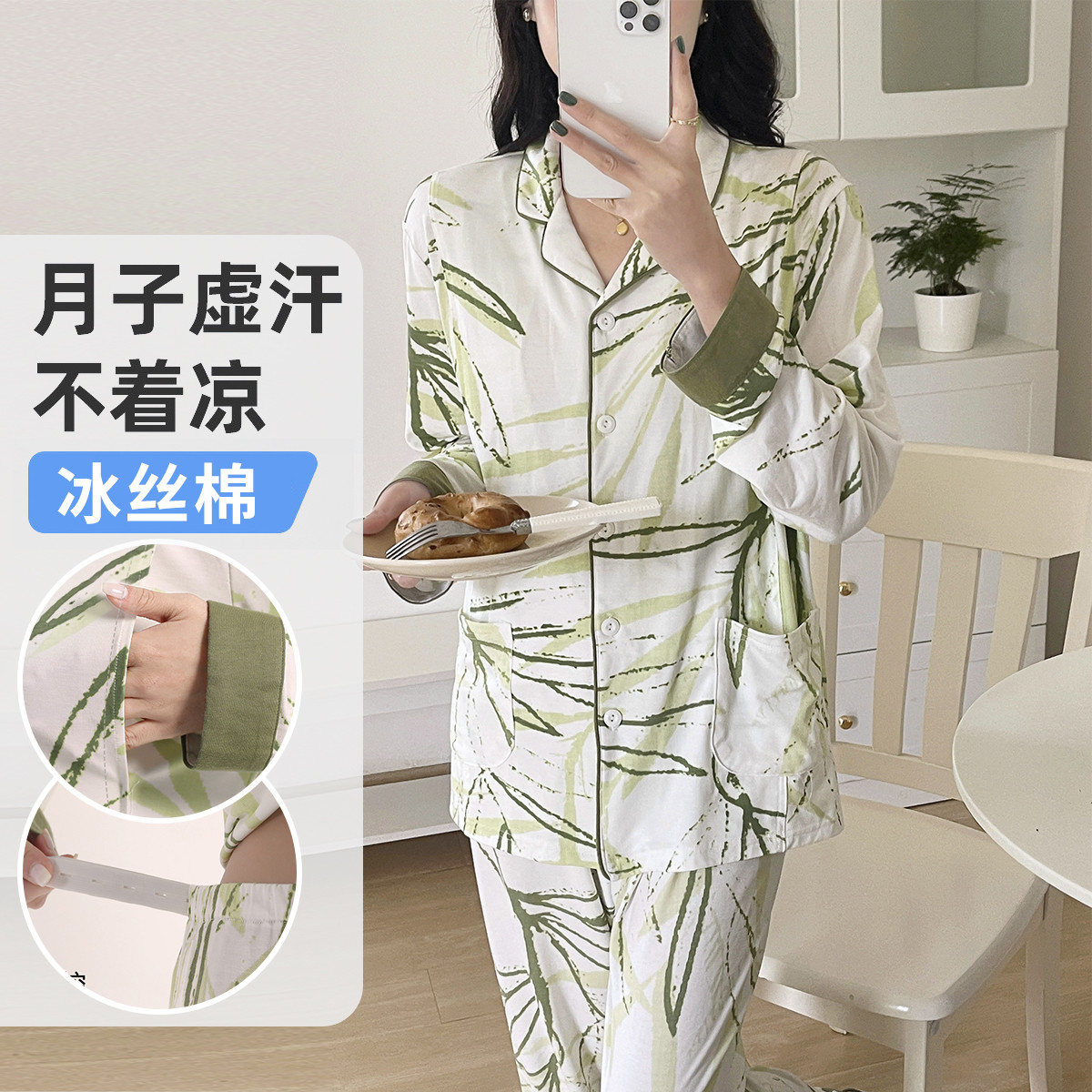 10426670.兔妈孕妇装睡衣春夏季新款印花月子服孕期产后哺乳睡衣休闲喂奶家居套装