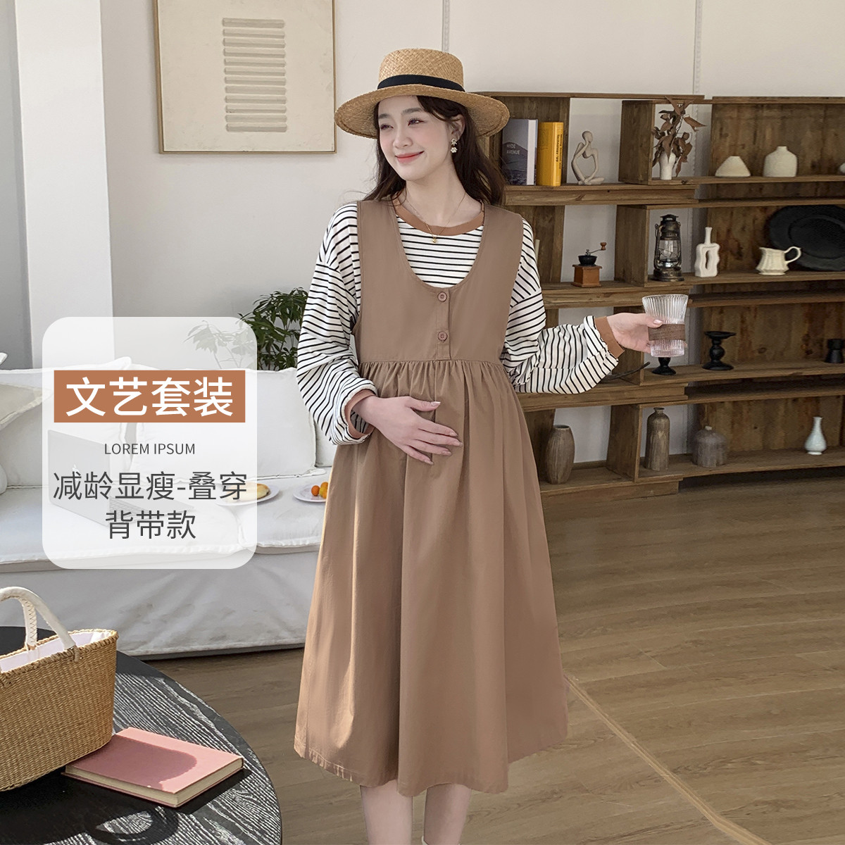 10433445.兔妈【2件套】孕妇装春季新款连衣裙宽松中长款外出时尚孕妇裙裙子春秋款