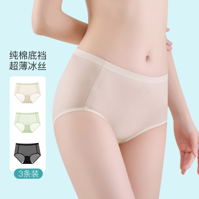 10439793.古今3条装7A抑菌【纯棉里裆】超薄冰丝无痕中腰女士三角内裤