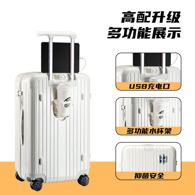 10458840.大嘴猴大容量行李箱女30寸旅行箱24寸皮箱子拉杆箱静音轮男密码箱