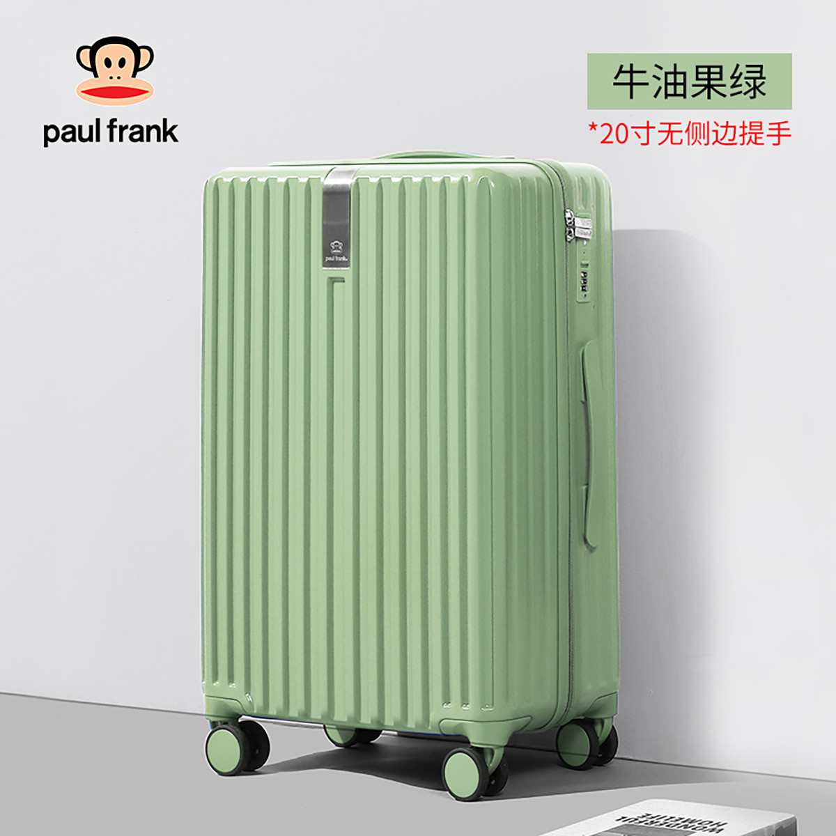 10458641.大嘴猴行李箱女20寸密码旅行箱大容量拉杆箱学生28皮箱子男登机箱