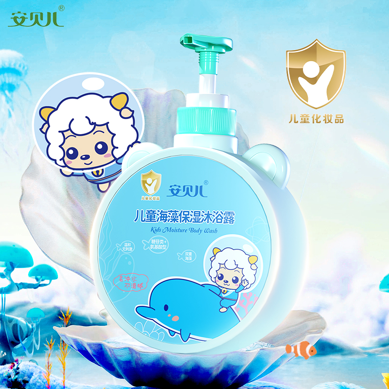 12058553.安贝儿儿童海藻保湿沐浴露500ml