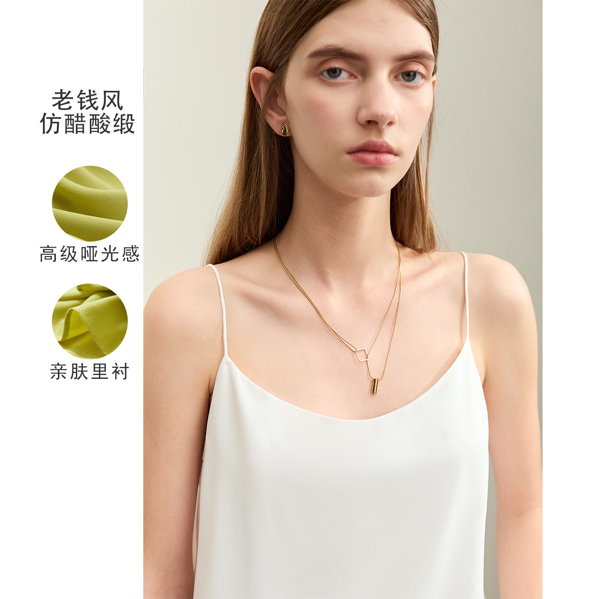 10519499.【法式优雅】春夏新款极简通勤风直筒仿醋酸缎纯色吊带背心女