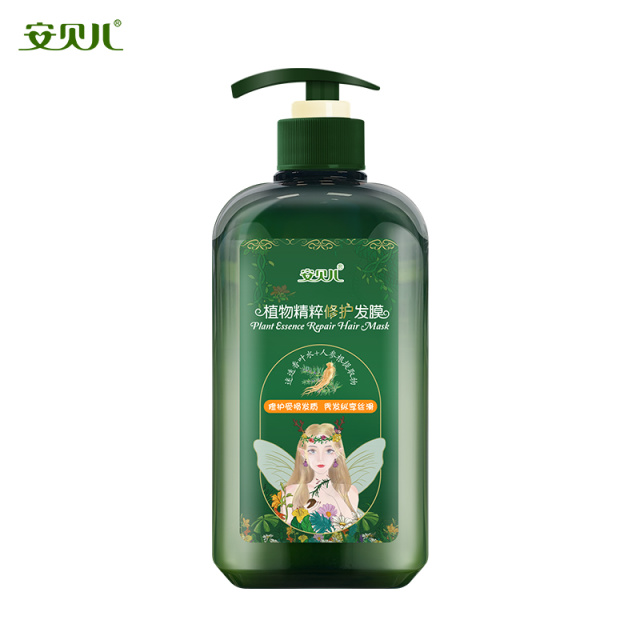 12058646.安贝儿植物精粹修护发膜460ml