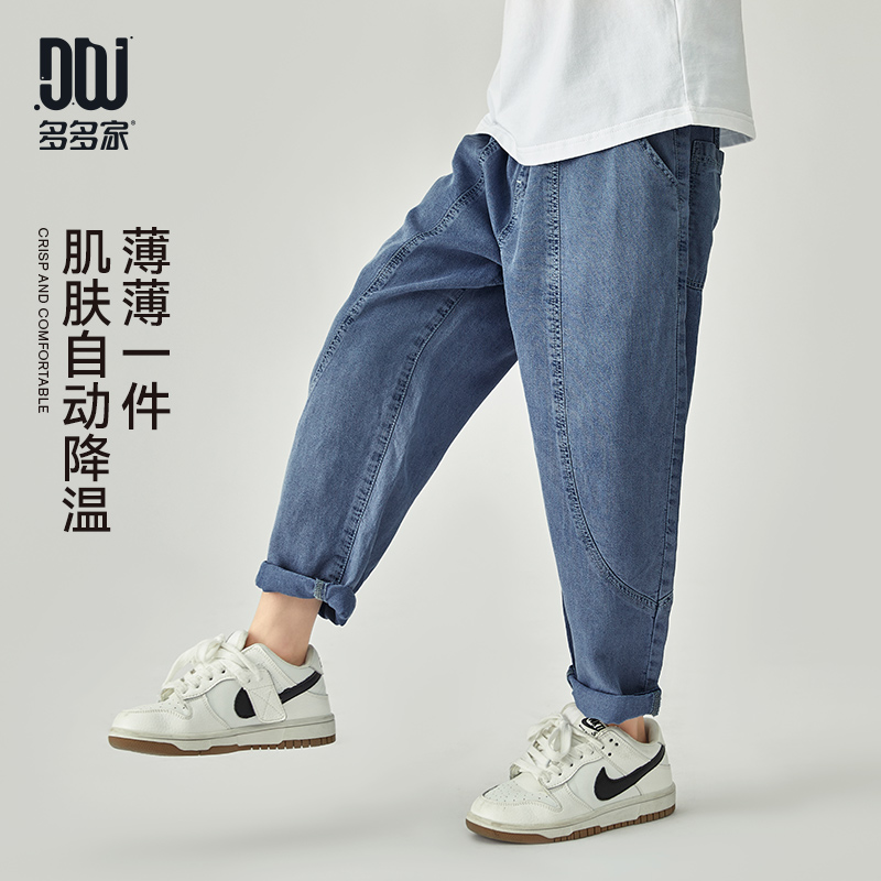 13309609.多多家 男童裤子2026夏季儿童中大童凉感天丝休闲裤防蚊长裤潮