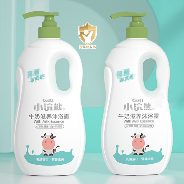 12121444.小浣熊儿童沐浴露宝宝洗澡沐浴液小孩牛奶沐浴乳清香(新老包装随机发)