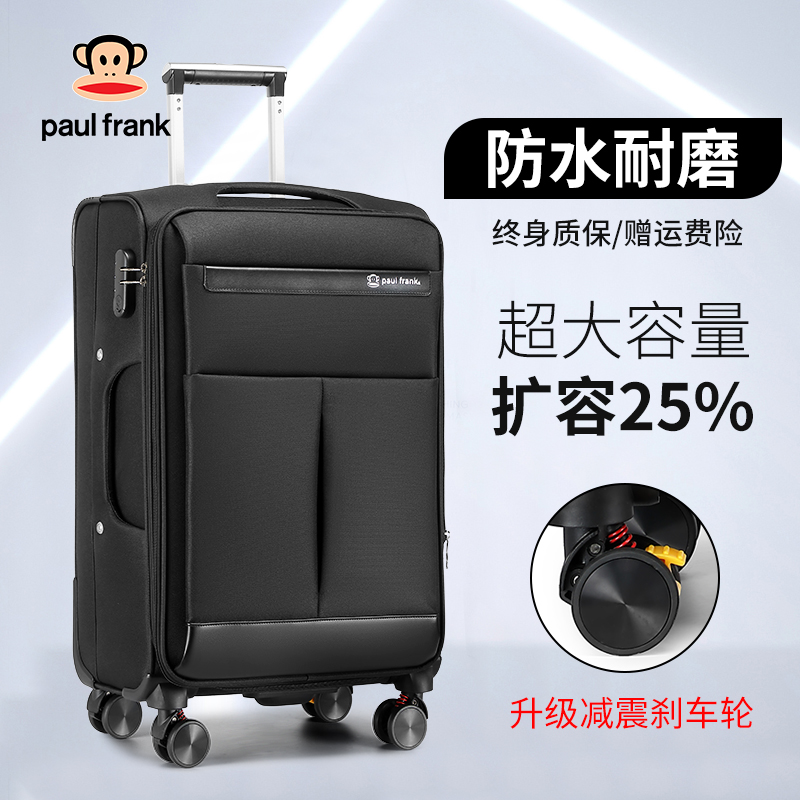 10469024.大嘴猴牛津布拉杆箱女帆布行李箱男万向轮20寸旅行登机箱26皮箱子