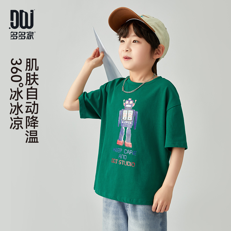 13309179.多多家 男童短袖T恤2025新款夏季凉感儿童体恤机器人中大童薄夏装