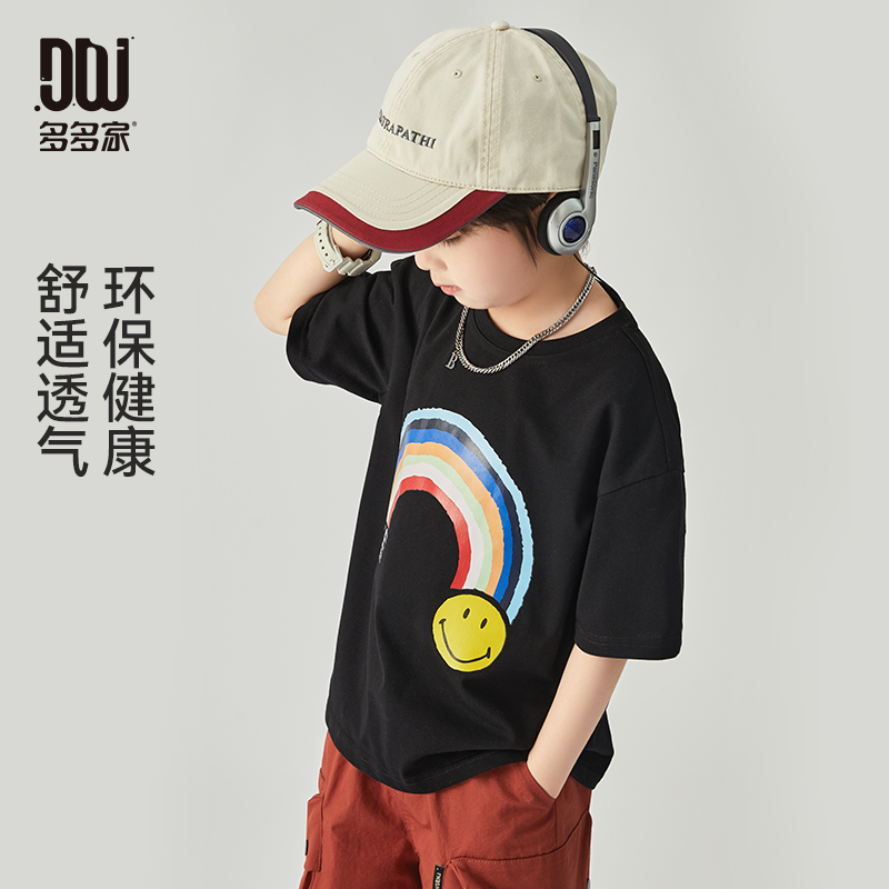 13309617.多多家 男童短袖T恤2026夏季新款凉感透气印花上衣儿童休闲夏装潮