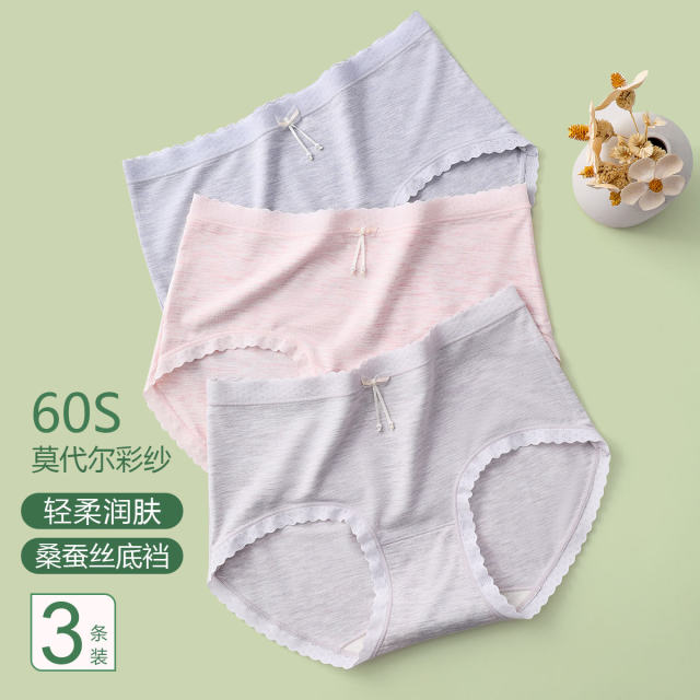 10471724.古今【超低特惠清仓~清完不补~】3条装60S莫代尔彩纱中腰女士三角内裤