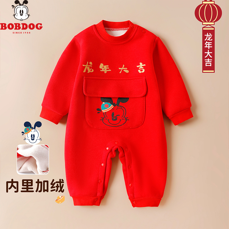 13668114.巴布豆【加绒春节拜年服】婴童婴儿连体衣新春喜庆红色春节拜年服
