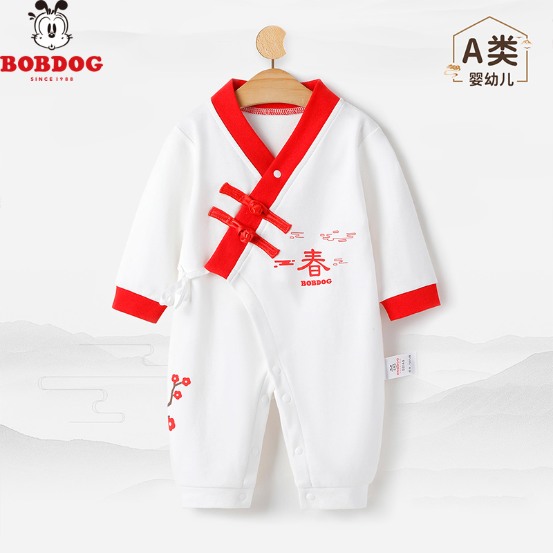 13668118.巴布豆【中国风A类纯棉】婴儿连体衣春季亲肤中国风汉服宝宝包屁衣